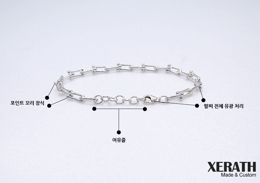 제라스_11mm링크 체인 실버 팔찌