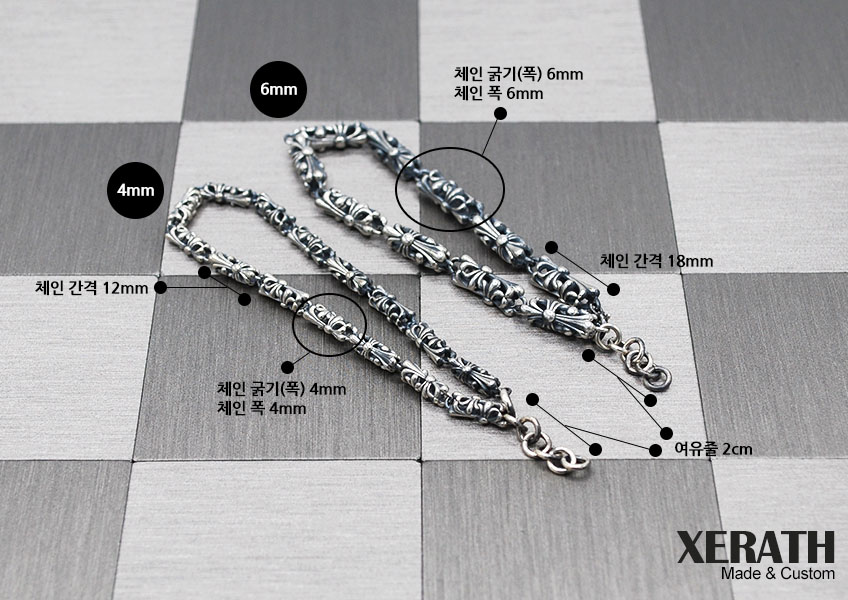 제라스_빈티지 크로스체인 실버팔찌