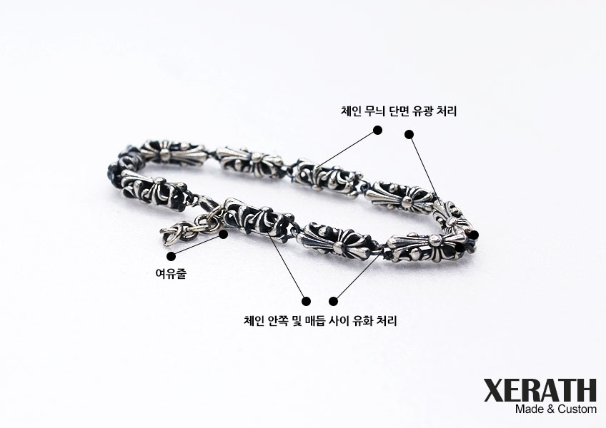 제라스_빈티지 크로스체인 실버팔찌