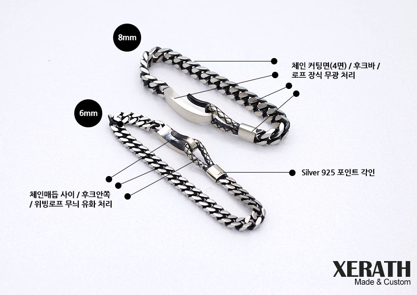제라스_후쿠조인 위빙루프체인 실버팔찌