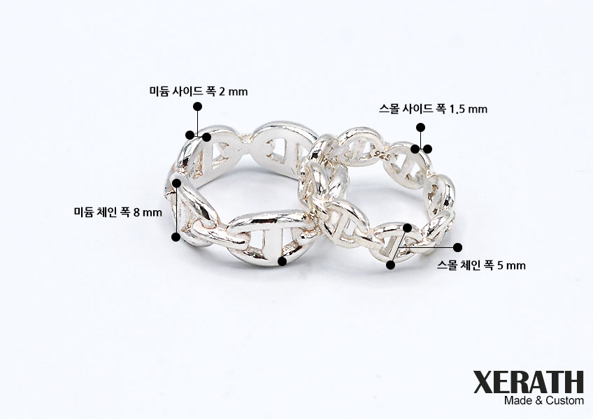 제라스_문체인 실버링
