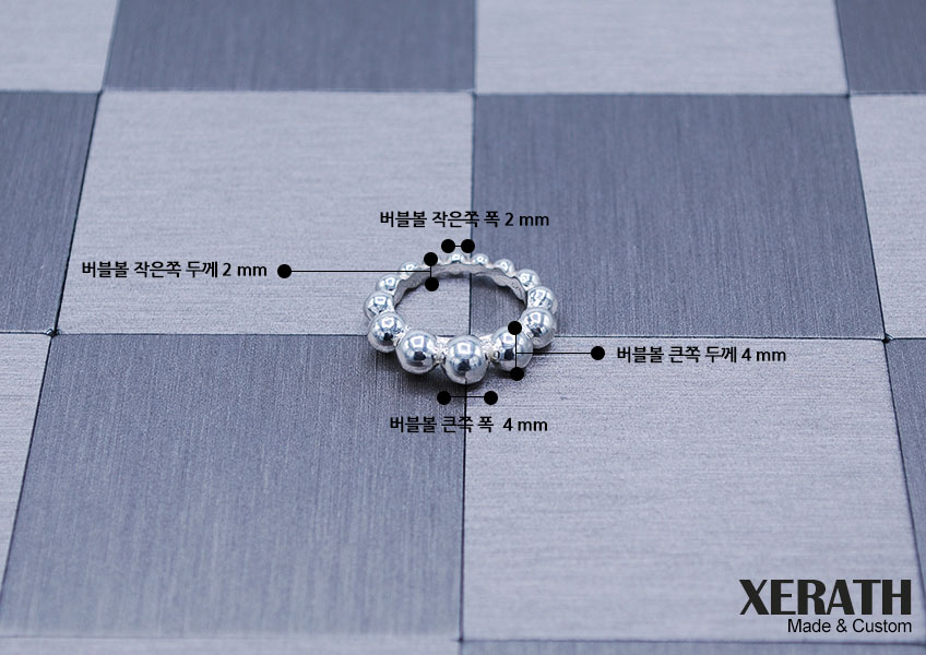 제라스_데크레센도 버블실버링