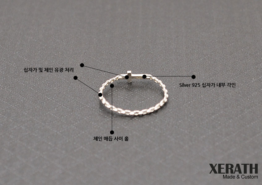 제라스_크로스포인트체인 실버링(십자가)